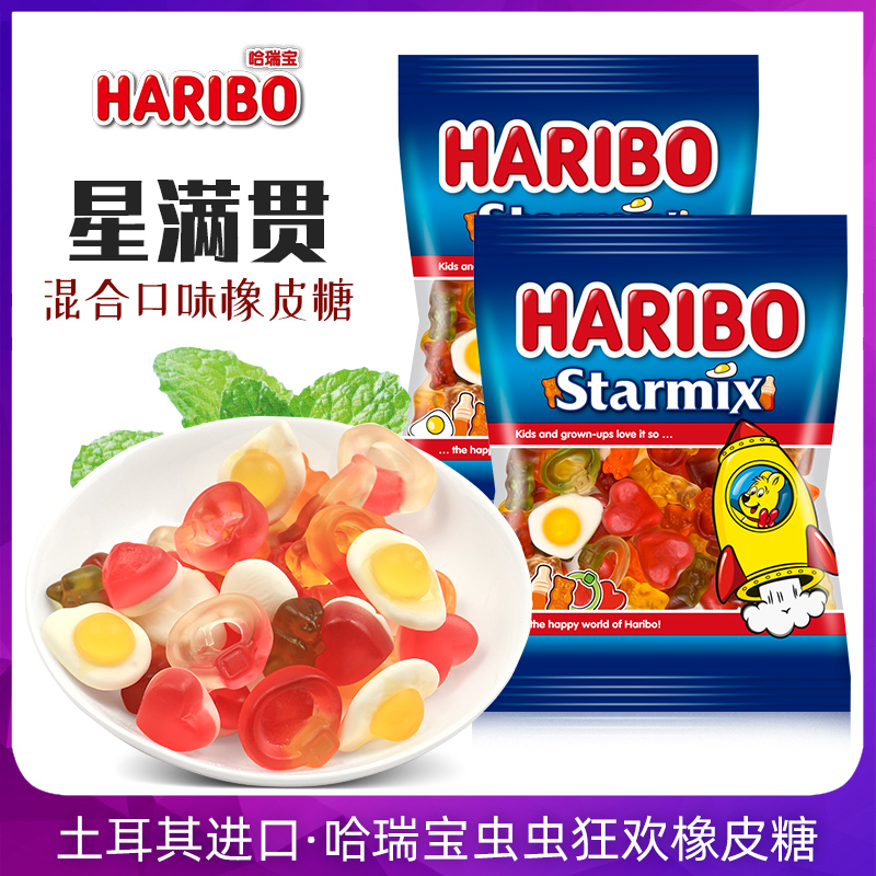 土耳其进口haribo哈瑞宝星满贯橡皮糖什锦造型水果味软糖qq橡皮糖 零食/坚果/特产 传统糖果 原图主图