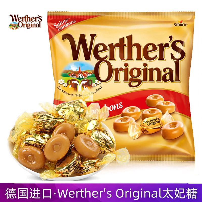 storck德国进口Werthers太妃糖原味黄油焦糖硬糖独立分享装喜糖果