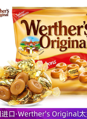 storck德国进口Werthers太妃糖原味黄油焦糖硬糖独立分享装喜糖果