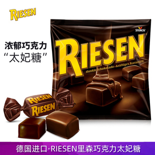 德国进口RIESEN里森黑巧克力味夹心太妃糖105g丝滑浓郁软糖果年货