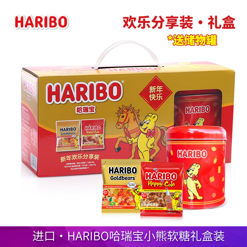 Haribo哈瑞宝小熊软糖水果可乐橡皮糖儿童糖果零食新年礼盒377g