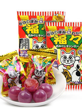 日本进口卡昵诗招财猫图案变色糖57克x2袋 葡萄味水果硬糖开运糖