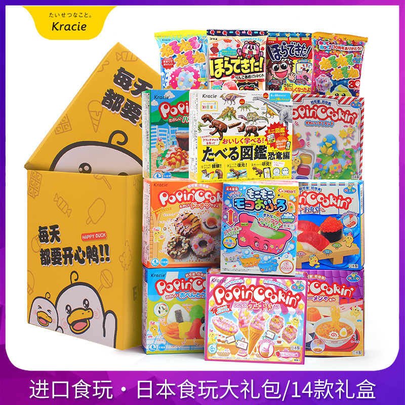 kracie手工糖食玩礼盒日本进口