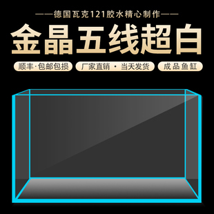 玻璃鱼缸长方形定制金晶超白定做客厅家用大中小型水草雨林乌龟缸