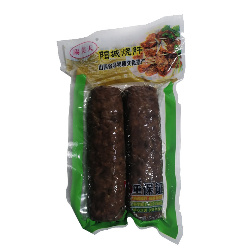 山西晋城特产阳城烧肝350g特惠装非遗产品地方特色小吃美食下酒菜