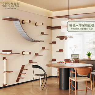 Homeaire猫爬架上墙猫窝跳台猫玩具不占地猫抓柱猫房定制猫桥跑道