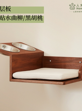 HomeAire猫跳台墙壁猫爬架家用不占地实木猫玩具上墙猫食碗梯乐乐