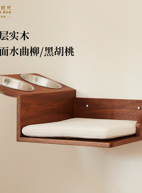 HomeAire猫跳台墙壁猫爬架家用不占地实木猫玩具上墙猫食碗梯乐乐