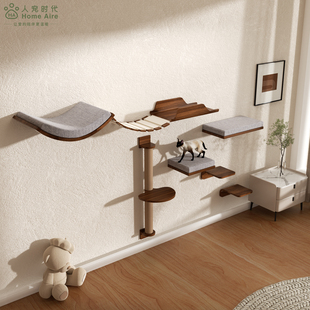 Homeaire猫角落上墙猫爬架猫乐园猫抓柱猫桥挂壁式不占地猫窝爬架