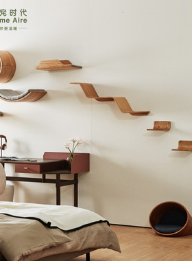 HomeAire 猫爬架墙壁式墙上猫墙壁跳台猫柜一体猫窝猫房间猫玩具