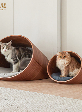 HomeAire猫窝幼猫半封闭式秋冬安心窝定制玩具猫屋四季通用宠物窝