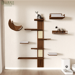 Homeaire设计师猫爬架小户型不占地极简猫窝月亮猫爬架北美黑胡桃