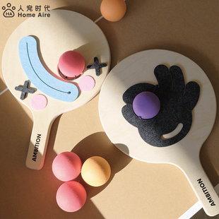 Homeaire 猫玩具逗猫棒自嗨解闷神器耐咬幼猫猫咪玩具球宠物用品