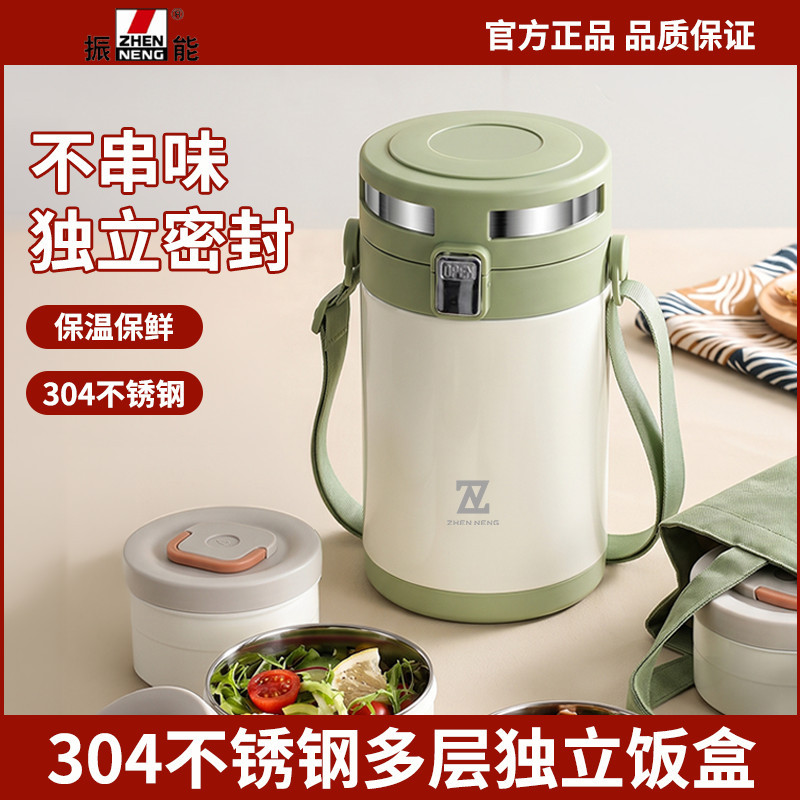 304不锈钢饭盒上班族带饭多层餐盒分格便当盒多层大容量真空提锅