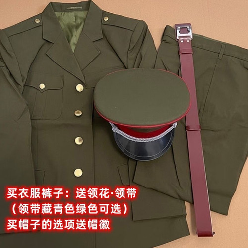 老式87正品春秋绿色服毛料夏服套装凡立丁西服干部小西装老87夏服