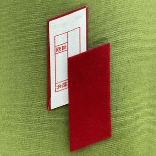 老式收藏正品红领章85红领章65式红领章老兵领章 红色领标一副