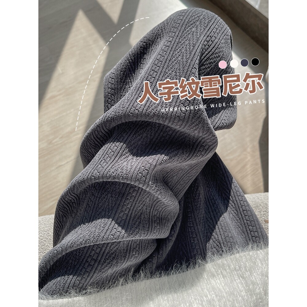 麦穗纹针织阔腿裤女秋冬季2025新款高腰显瘦直筒窄版雪尼尔加绒裤