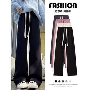 黑色阔腿裤女2025新款秋冬加绒直筒休闲小个子宽松显瘦灯芯绒裤子