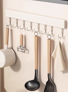 免打孔奶白色厨房挂钩厨房置物架壁挂多功能厨具勺子铲子挂杆收纳