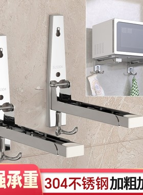 304不锈钢微波炉置物架壁挂可伸缩厨房烤箱架挂墙上托架收纳支架