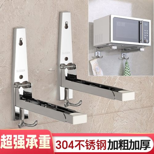304不锈钢壁挂微波炉架子烤箱架