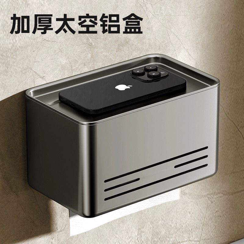 恒晨免打孔卫生间厕纸盒防水壁挂