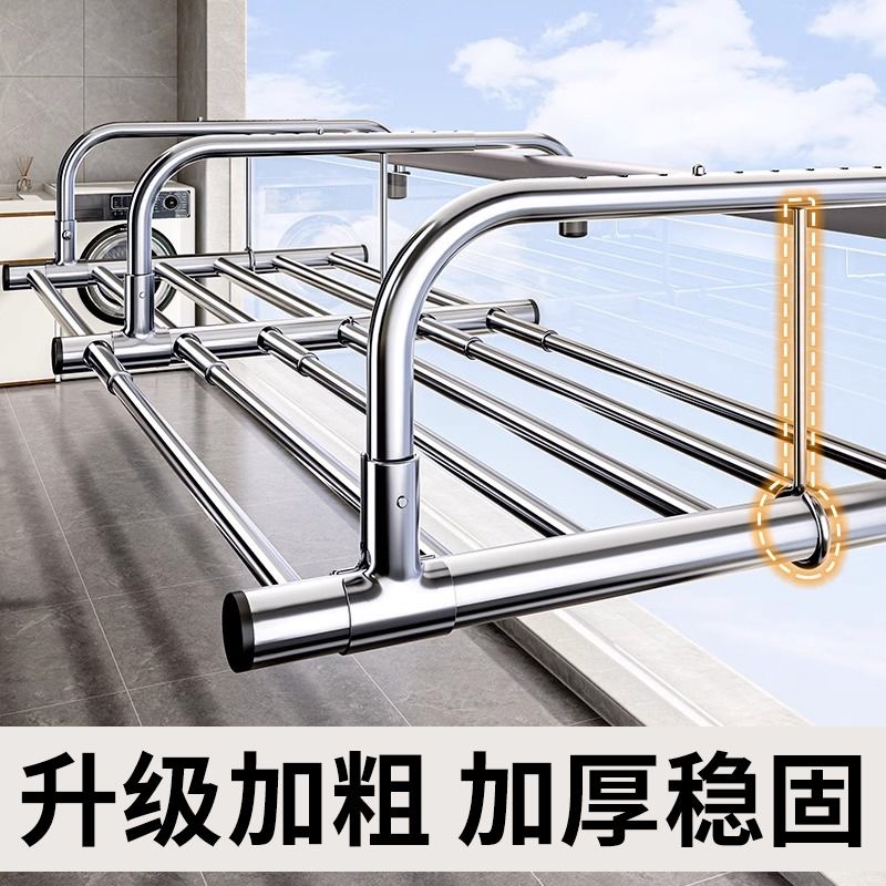 阳台晾衣神器窗台室外伸缩晒鞋架