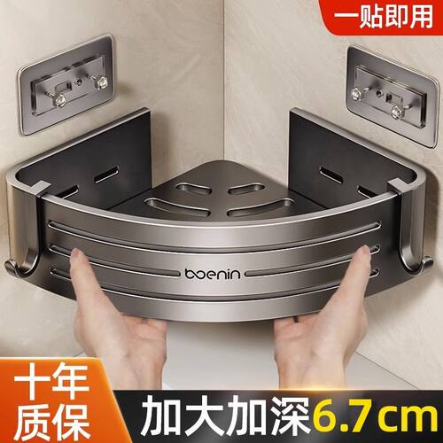 恒晨卫生间置物架浴室三角架