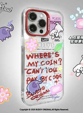 BUDDY原创超市发票小狗涂鸦新款双层适用iPhone17promax苹果16手机壳14高级15pro软壳13艺术12可爱女17air