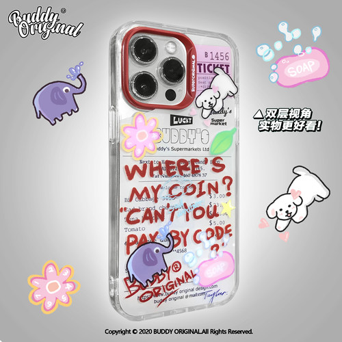 原创超市发票iPhone17pro手机壳