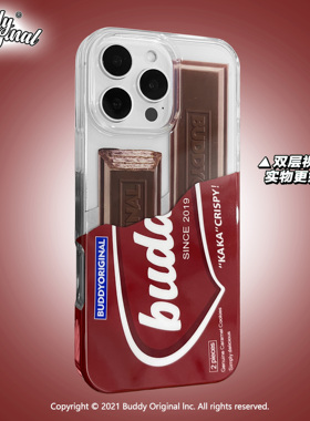 BUDDY原创可可脆脆棒适用iphone16promax手机壳15pro新款苹果14保护套高级13防摔创意小众16pro