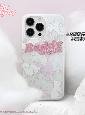 BUDDY原创兔子聚会适用iPhone17promax手机壳16苹果15Pro可爱14ins13/12华为mate60pro保护套17Air