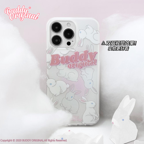 iPhone17promax兔子手机壳高级