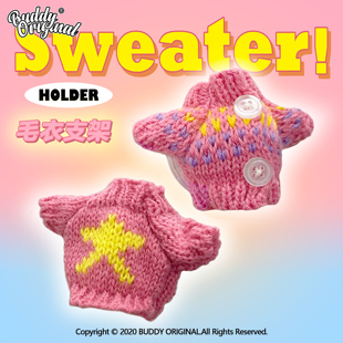 BUDDY原创宝宝毛衣手机支架懒人支架气囊式 手机桌面支架