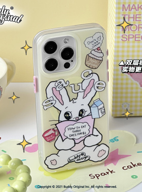 BUDDY原创白日梦想兔子可爱适用iphon16promax手机壳苹果15promax磁吸13新款15pro手机套14高级软壳女