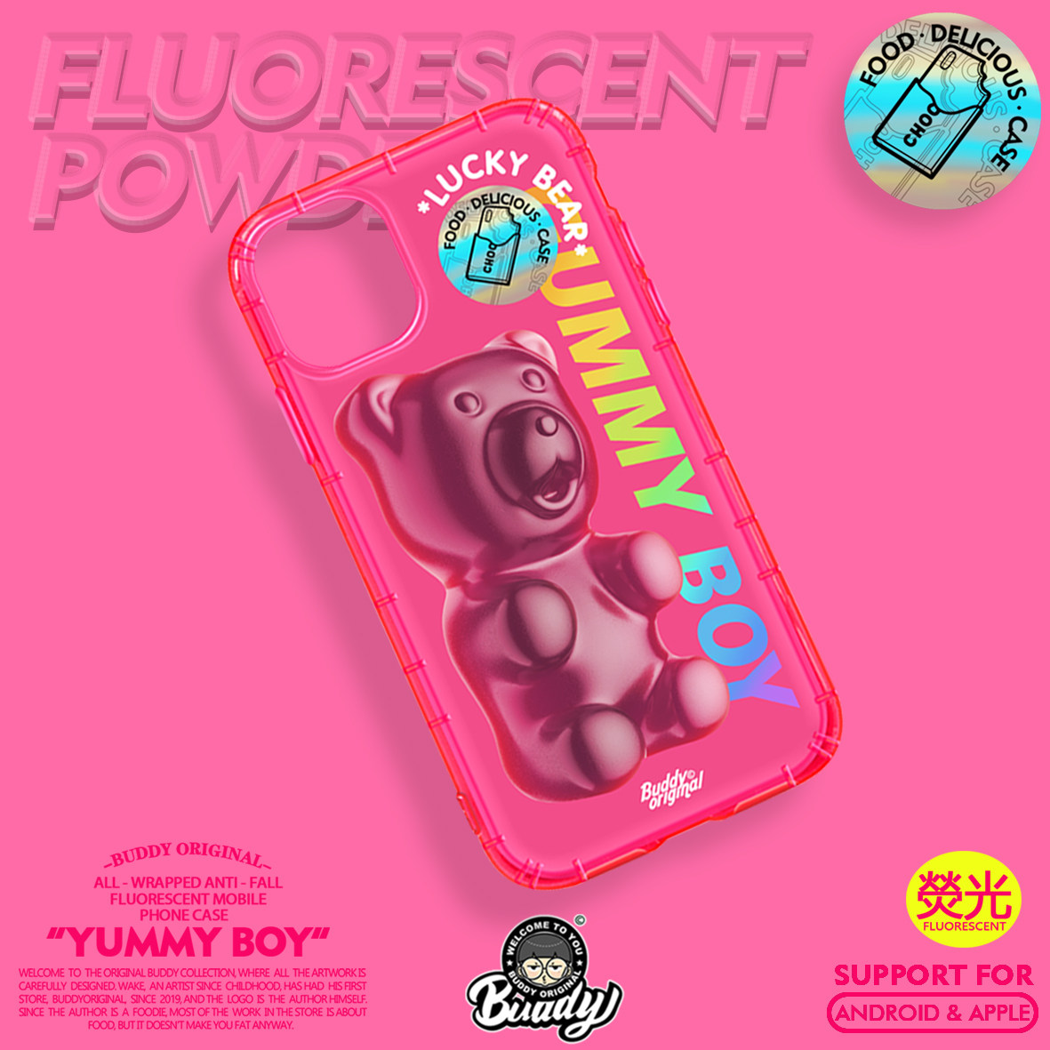 原创小熊软糖荧光透明适用于iphone14promax手机壳13promax苹果12情侣