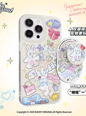 BUDDY原创兔子铅笔涂画适用苹果17promax手机壳iphone16磁吸新款15保护套14pro软壳13/12高级卡通mate60可爱