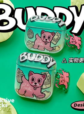 BUDDY原创小狗适用airpods保护套2/3代苹果耳机保护壳pro可爱软壳