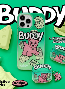 BUDDY原创小狗适用iPhone16promax手机壳14苹果15新款13高级12女ins