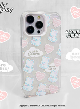 BUDDY原创满版小熊和爱心适用苹果16promax手机壳iPhone13新款12双层高级14pro保护套软壳15promax贝壳纹卡通