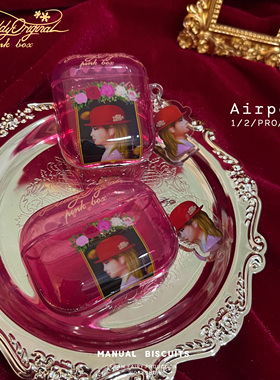 BUDDY原创红色渐变小粉帽适用Airpods3代透明苹果耳机保护套pro软