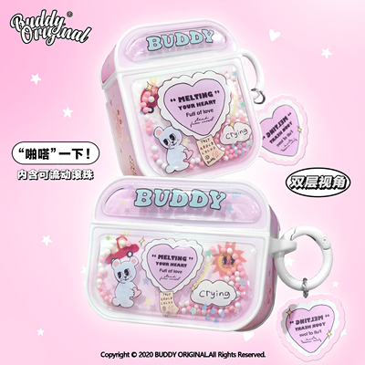 BUDDY原创解压珠珠耳机保护套