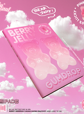 BUDDY原创渐变小熊ipad保护壳2020平板保护套10.2寸pro带笔槽air4