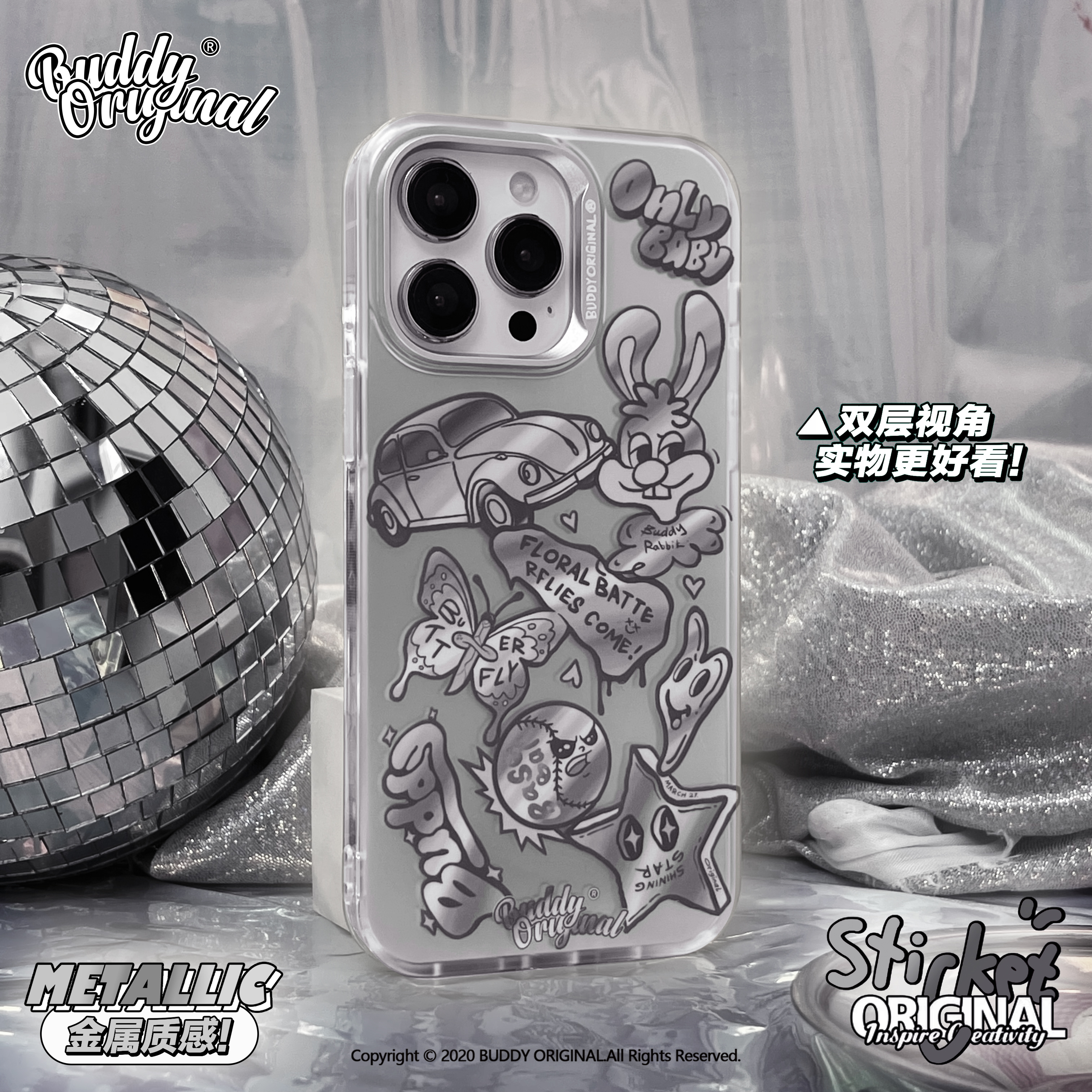 Buddy原创金属贴纸苹果16手机壳