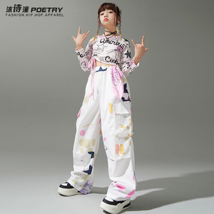 女童爵士舞多巴胺长袖演出服女孩舞蹈服练功服工装长裤少儿街舞潮