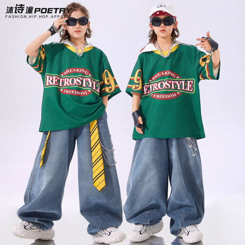 儿童街舞潮服男大童hiphop嘻哈演出服少儿潮炫炸街酷帅六一表演服
