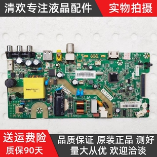 原装康佳LED32G30CE LED32E330C LED32F1000主板TK506F2测好