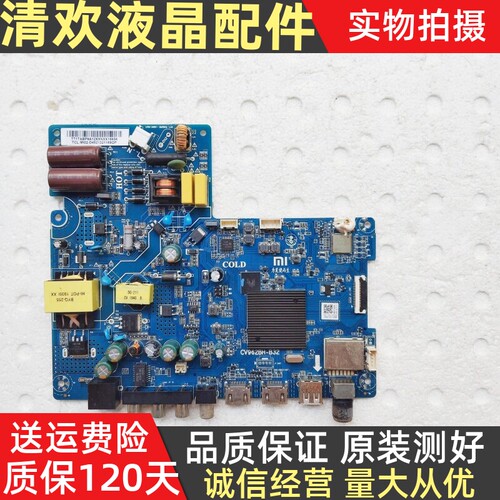 小米L32M5-AZ主板CV962BH-B32/A32 TPD.T962SX.PB793屏LVW320CSDX