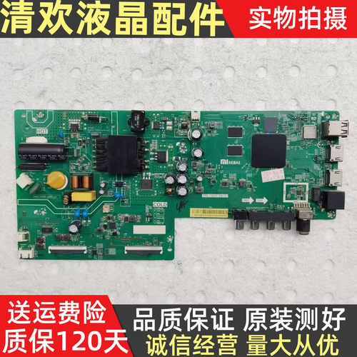 原装小米L43M5-EK主板TPD.T920T.PB797屏L43M5-EK-HKC