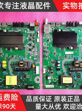海信原装LED32K3100 LED32EC320A电视主板RSAG7.820.6592测好